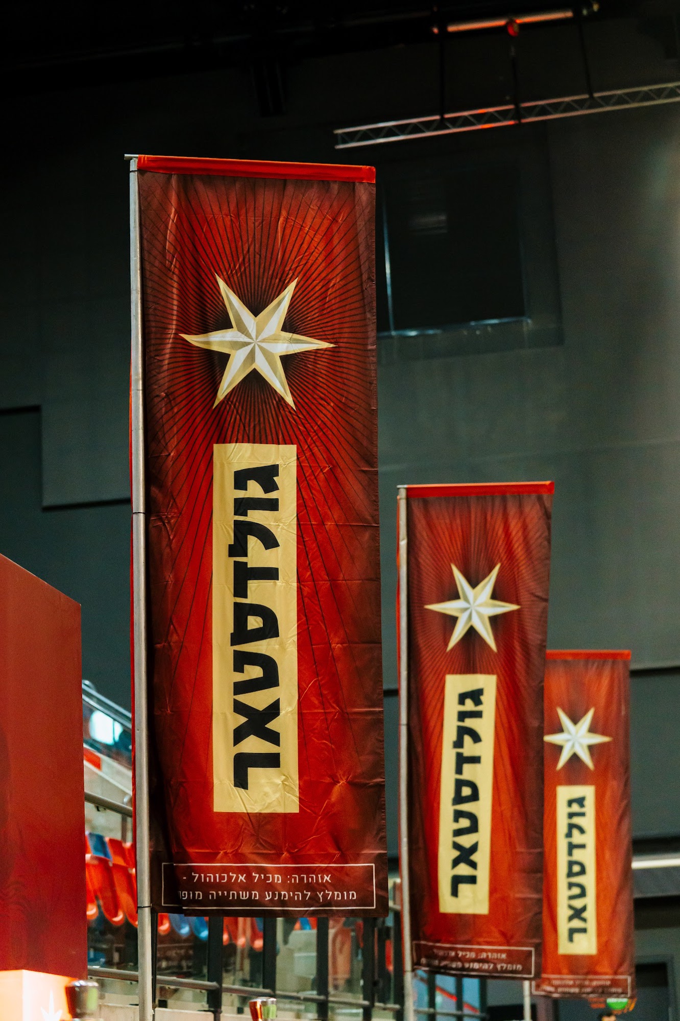 Finals night — wide