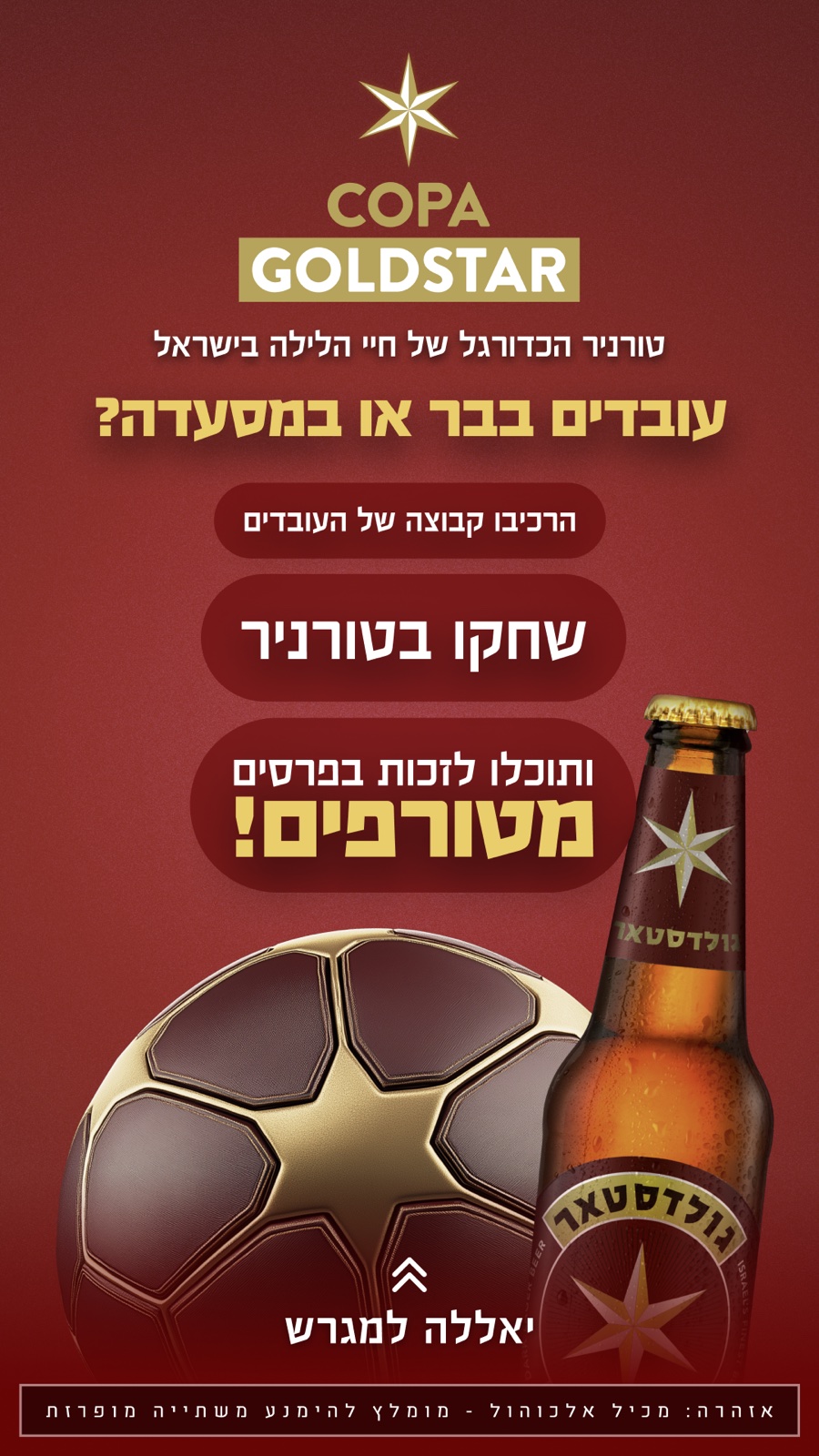 Story — Goldstar Copa announcement