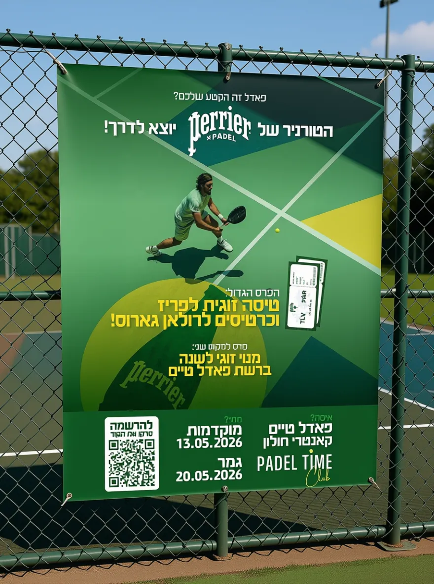 The Perrier × Padel promo poster